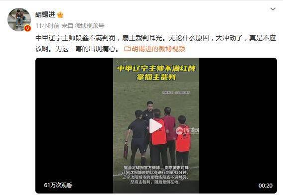 火车上大胆的暴露