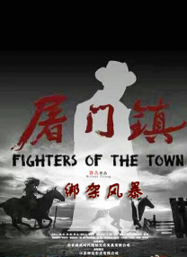 火车上大胆的暴露