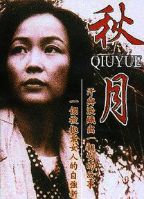 美女视频黄色
